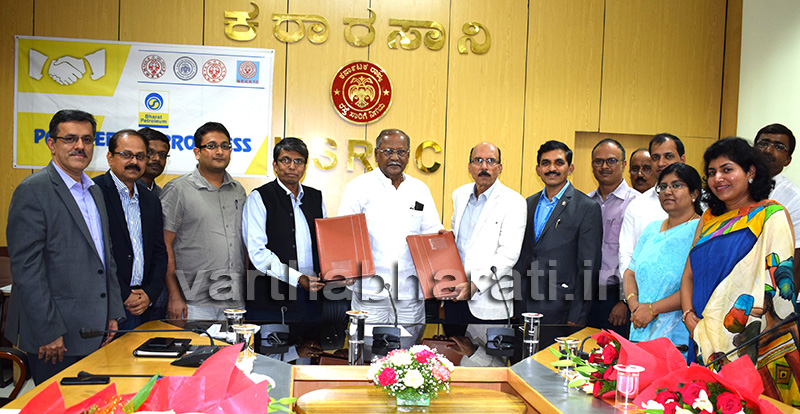 ಕೆಎಸ್ಸಾರ್ಟಿಸಿ: ಹೈಸ್ಪೀಡ್ ಡೀಸೆಲ್ ಖರೀದಿಗೆ ಭಾರತ್ ಪೆಟ್ರೋಲಿಯಂನೊಂದಿಗೆ ಒಪ್ಪಂದ