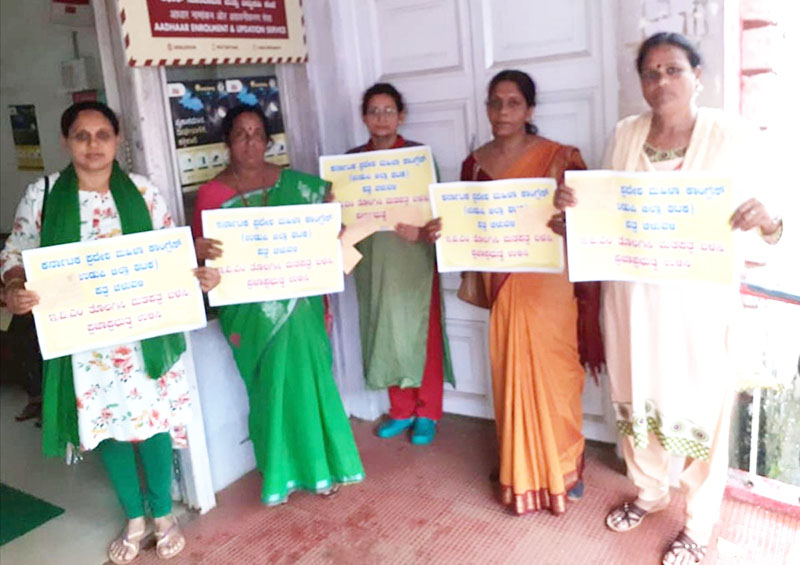 ಇವಿಎಂ ವಿರೋಧಿಸಿ ಮಹಿಳಾ ಕಾಂಗ್ರೆಸ್‌ನಿಂದ ಅಂಚೆ ಚಳವಳಿ