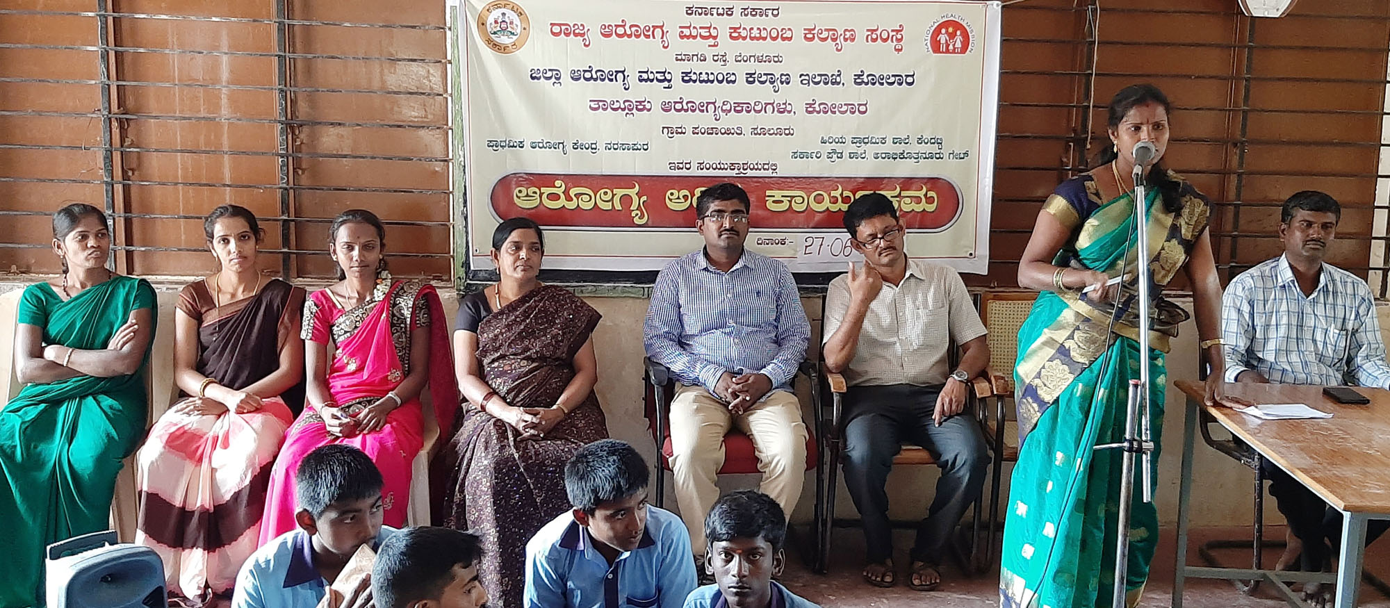 ಪ್ರೌಢ ಶಾಲಾ ವಿದ್ಯಾರ್ಥಿಗಳಿಗೆ `ಆರೋಗ್ಯ ಅರಿವು ಕಾರ್ಯಕ್ರಮ