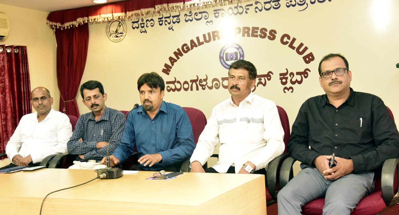 ಜು.1: ದಕ್ಷಿಣ ಕನ್ನಡ ಪತ್ರಕರ್ತರ ಜಿಲ್ಲಾ ಸಮ್ಮೇಳನ