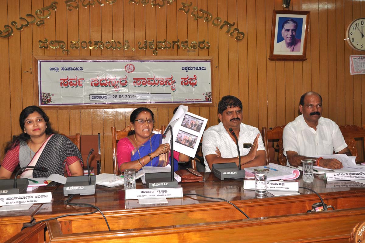 ಕಳಸ ತಾಲೂಕಿಗೆ ಕುದುರೆಮುಖ ಟೌನ್‍ಶಿಪ್ ಬಳಕೆಗೆ ಅಸಮಾಧಾನ: ಸರಕಾರಕ್ಕೆ ಪತ್ರ