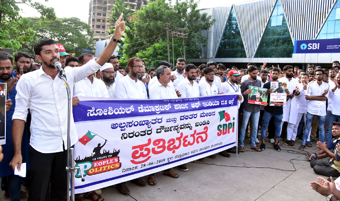 ಮಂಗಳೂರು: ಅಲ್ಪಸಂಖ್ಯಾತರು, ದಲಿತರ ಮೇಲಿನ ದೌರ್ಜನ್ಯ ಖಂಡಿಸಿ ಎಸ್‌ಡಿಪಿಐ ಪ್ರತಿಭಟನೆ