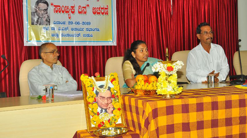 ಉಡುಪಿ: ಸಾಂಖ್ಯಿಕ ದಿನ ಆಚರಣೆ