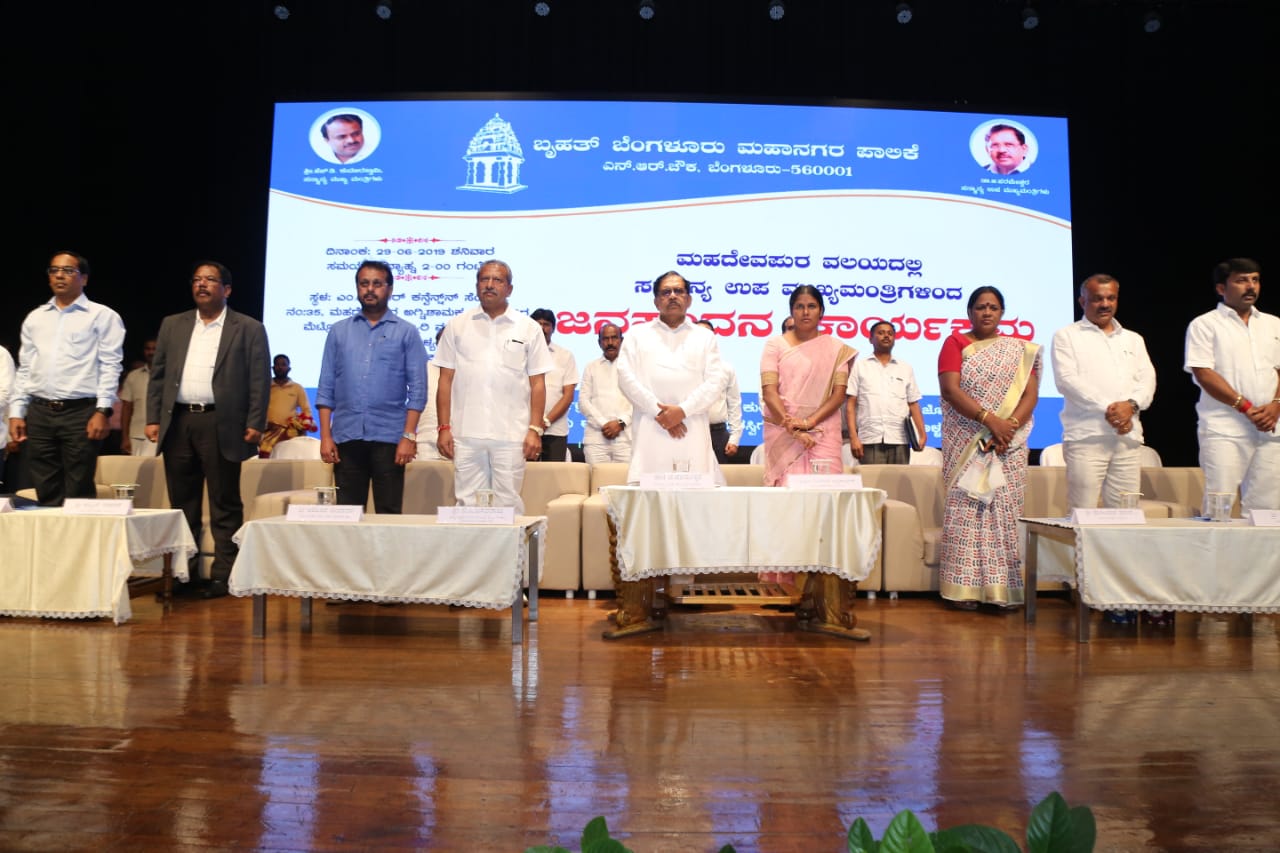 ಜನಸ್ಪಂದನ ಕಾರ್ಯಕ್ರಮಕ್ಕೆ ಉತ್ತಮ ಸ್ಪಂದನೆ: ಉಪಮುಖ್ಯಮಂತ್ರಿ ಪರಮೇಶ್ವರ್