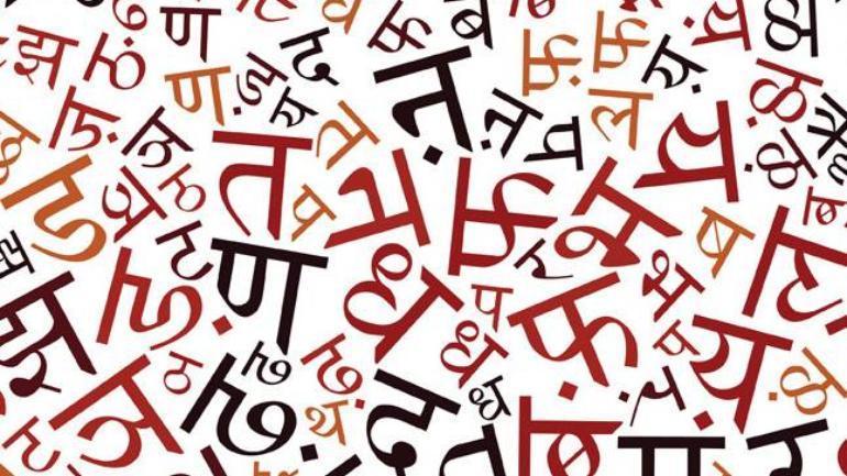 ಕೇಂದ್ರದ ಹಿಂದಿ ಹೇರಿಕೆ ವಿರುದ್ಧ ಭಾರೀ ಆಕ್ರೋಶ: ಇಲ್ಲಿವೆ ಗಣ್ಯರ ಪ್ರತಿಕ್ರಿಯೆಗಳು....