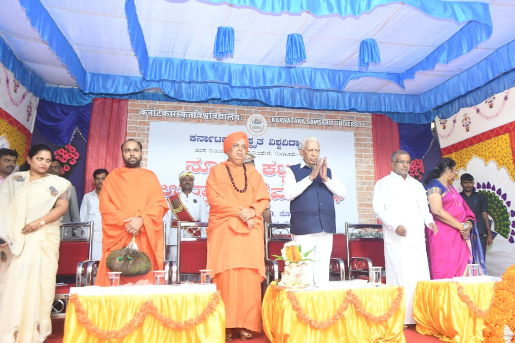 ಸರಕಾರ ಸಂಸ್ಕೃತ ಭಾಷೆಗೆ ವಿಶೇಷ ವಿನಾಯಿತಿ ನೀಡಲಿ: ರಾಜ್ಯಪಾಲ ವಜುಭಾಯಿ ವಾಲಾ