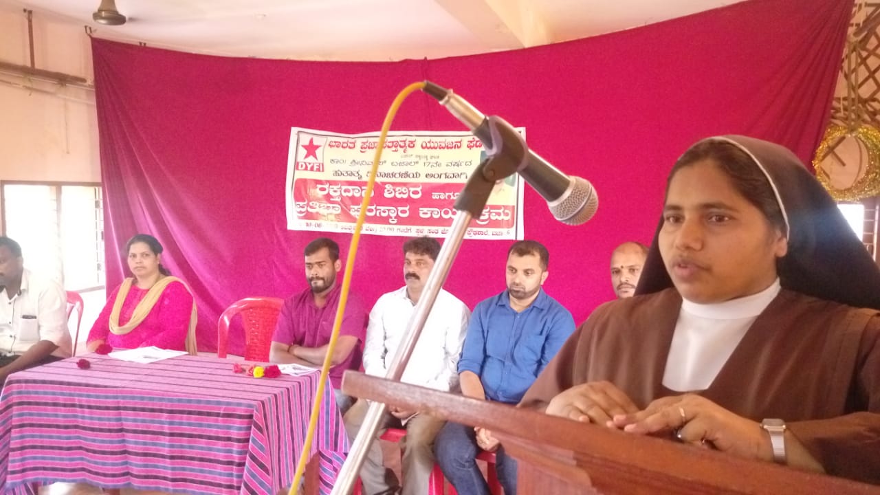 ಬಜಾಲ್‌ನಲ್ಲಿ ರಕ್ತದಾನ ಶಿಬಿರ