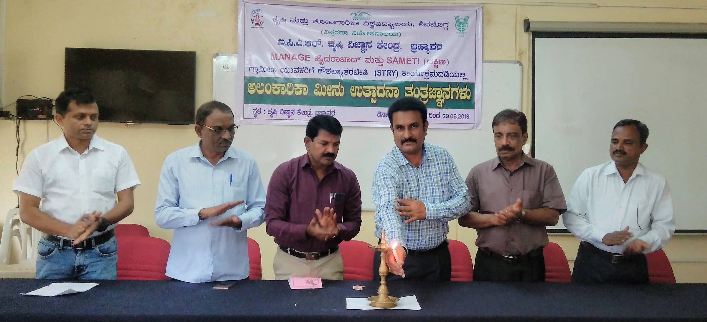 ಅಲಂಕಾರಿಕಾ ಮೀನು ಉತ್ಪಾದನಾ ತಂತ್ರಜ್ಞಾನ ಮಾಹಿತಿ ಶಿಬಿರ