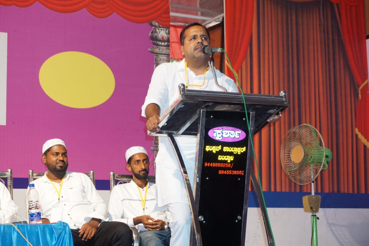 ಬಿ.ಸಿ.ರೋಡ್: ರಾಜ್ಯ ಎಸ್ಸೆಸ್ಸೆಫ್ ನಿಂದ ಎಜ್ಯು ಸಮ್ಮಿಟ್ ಟ್ರೈನರ್ಸ್ ಟ್ರೈನಿಂಗ್