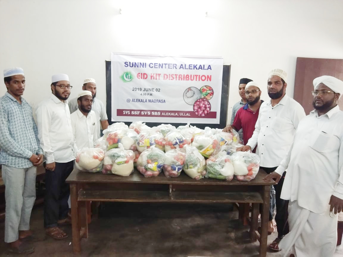 ಅಳೇಕಲ: ಸುನ್ನೀ ಸೆಂಟರ್ ವತಿಯಿಂದ ಈದ್ ಕಿಟ್ ವಿತರಣೆ