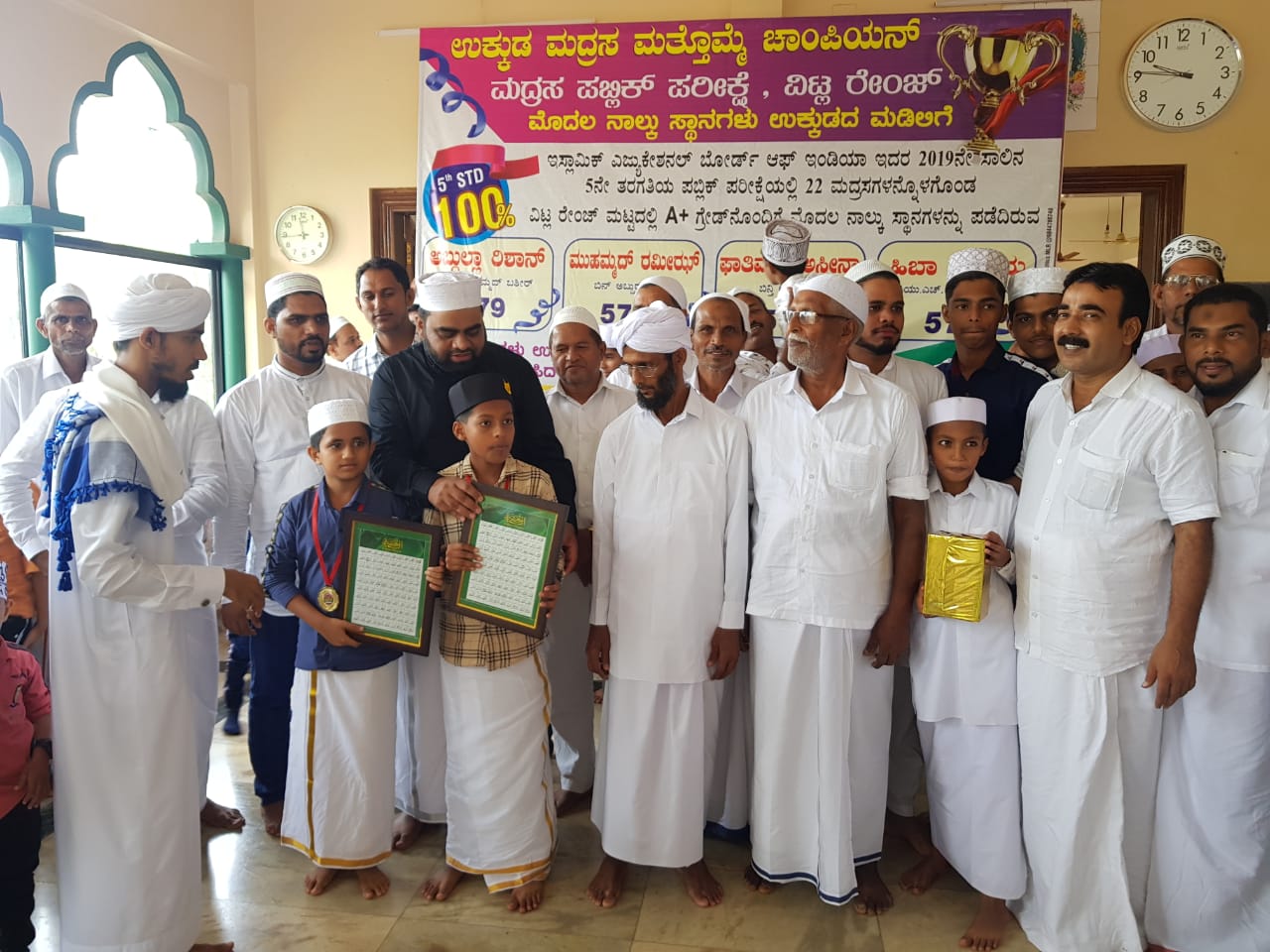 ​ಉಕ್ಕುಡ ಮಸೀದಿಯಲ್ಲಿ ಪ್ರತಿಭಾ ಪುರಸ್ಕಾರ