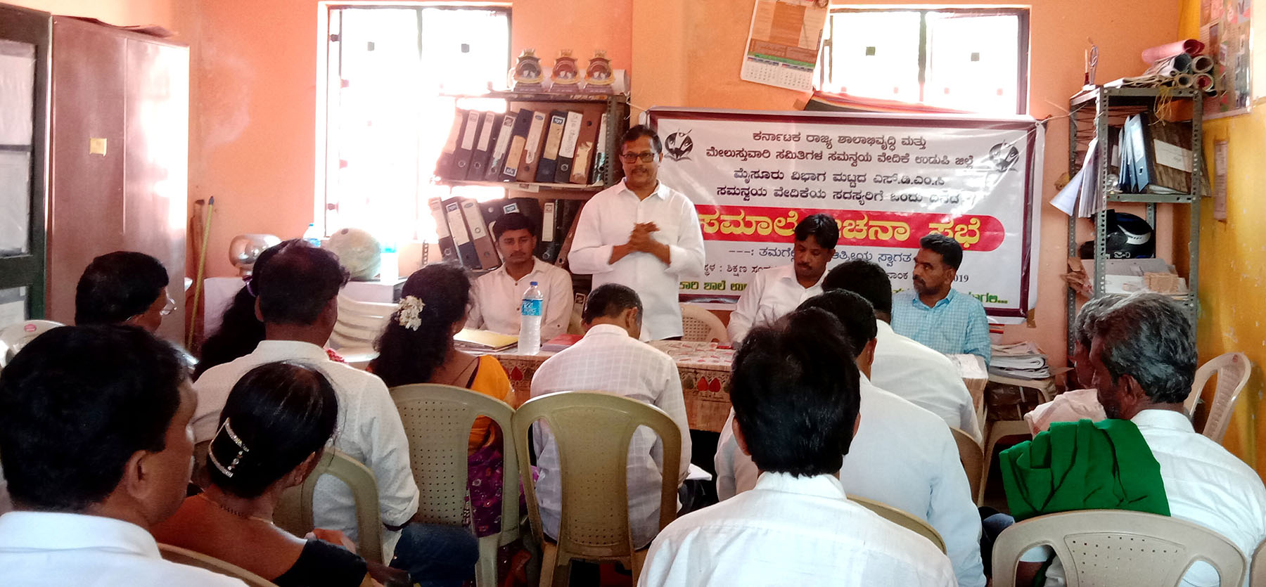 ರಾಷ್ಟ್ರೀಯ ಶಿಕ್ಷಣ ನೀತಿ ಸಮಾಲೋಚನಾ ಸಭೆ