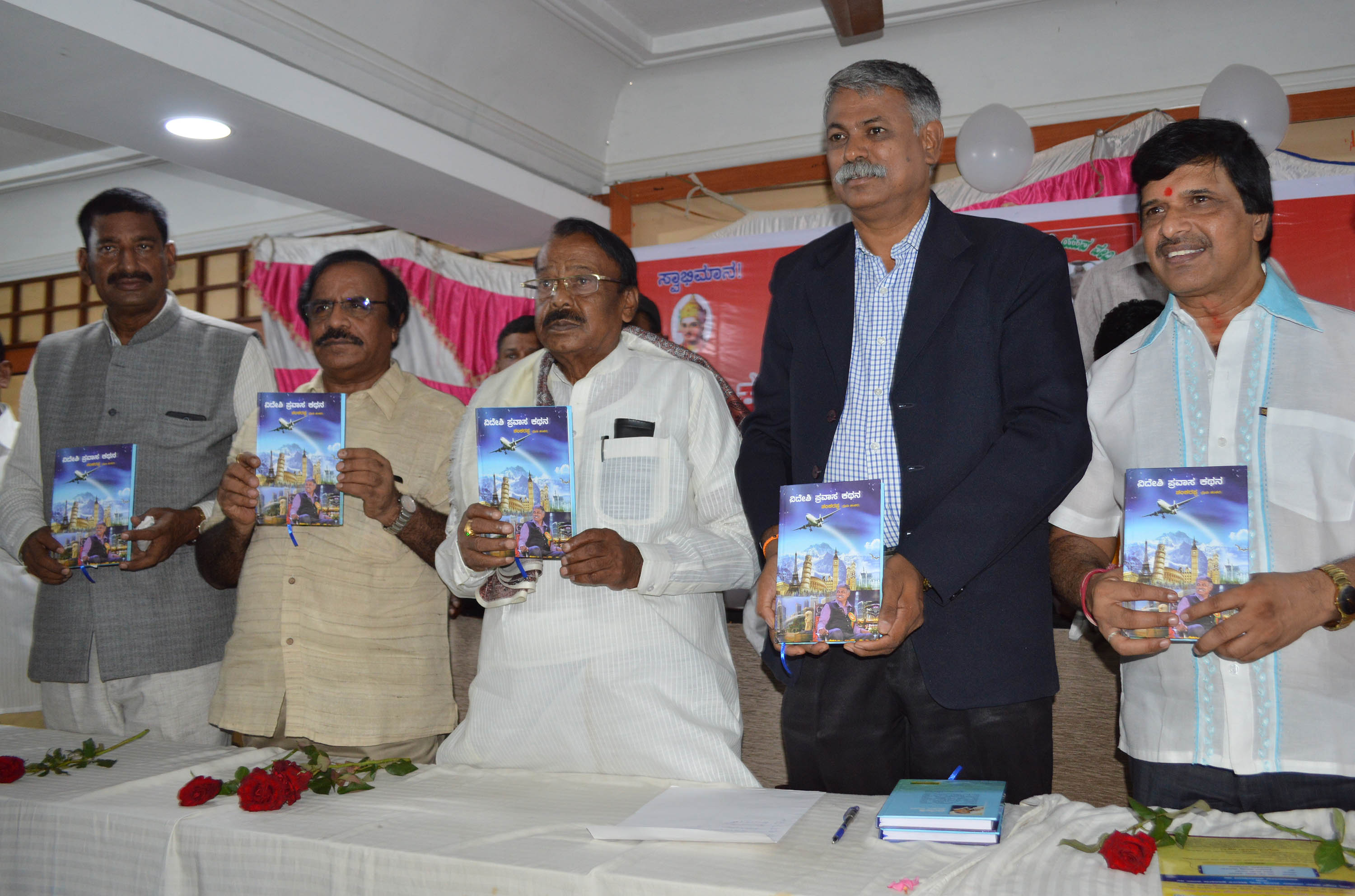 ಒಳ ಜಗಳದಿಂದ ಭೋವಿ ಸಮುದಾಯದ ಅಭಿವೃದ್ದಿ ಕುಂಠಿತ: ಸಚಿವ ವೆಂಕಟರಮಣಪ್ಪ