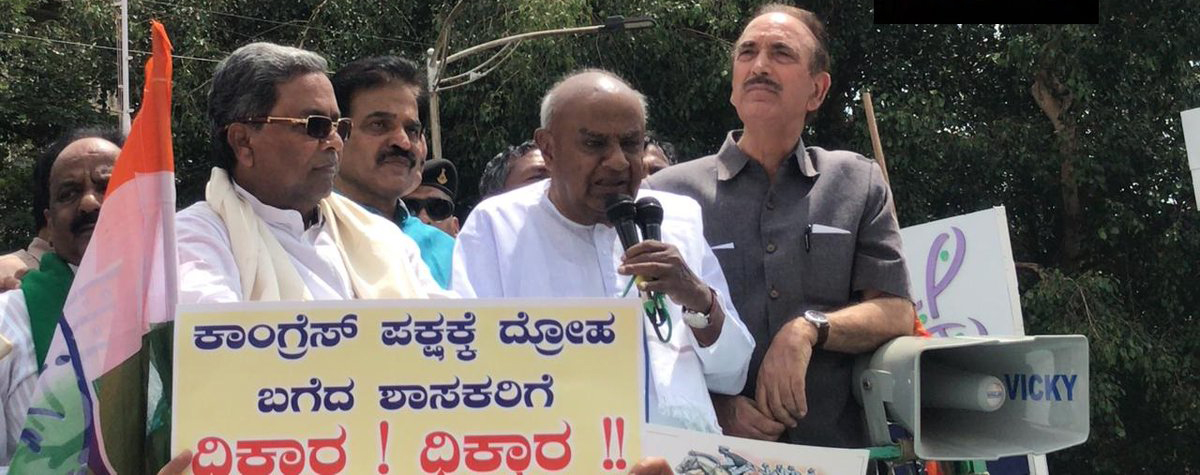 ಆಪರೇಷನ್ ಕಮಲ ಖಂಡಿಸಿ ಬೀದಿಗಿಳಿದ ಕಾಂಗ್ರೆಸ್ –ಜೆಡಿಎಸ್ ನಾಯಕರು