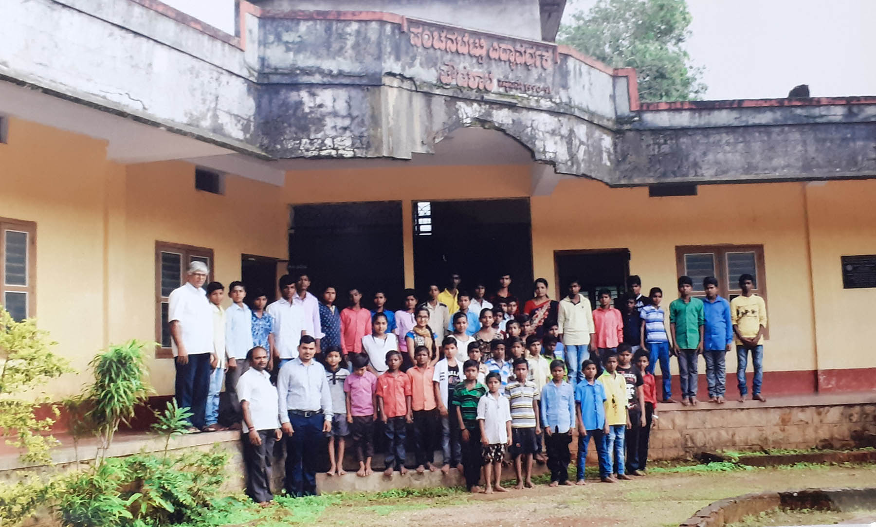 ಉಡುಪಿ: 42 ಮಕ್ಕಳಿದ್ದ ಕನ್ನಡ ಮಾಧ್ಯಮ ಶಾಲೆಯ ಶಿಕ್ಷಕರು, ಸಿಬ್ಬಂದಿಯನ್ನು ವರ್ಗಾಯಿಸಿದ ಶಿಕ್ಷಣ ಇಲಾಖೆ