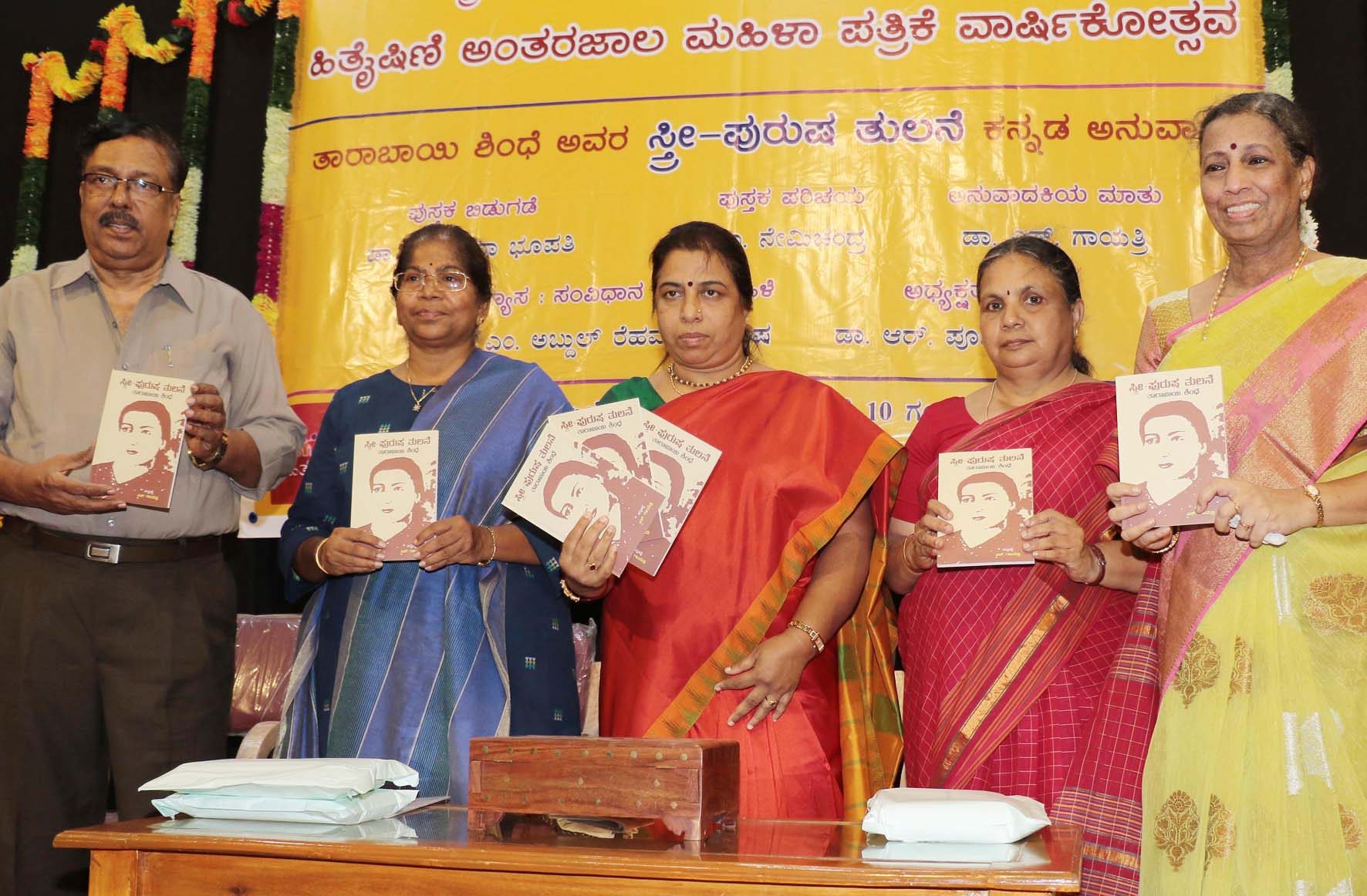 ಸ್ತ್ರೀವಾದದಿಂದ ಉತ್ತಮ ಸಾಮಾಜಿಕ ಚಿತ್ರಣ ನಿರ್ಮಾಣ: ಡಾ.ವಸುಂಧರಾ ಭೂಪತಿ