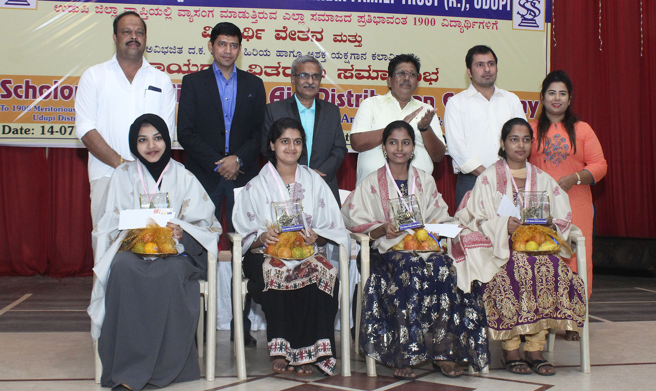 ಜಿ.ಶಂಕರ್ ಫ್ಯಾಮಿಲಿ ಟ್ರಸ್ಟ್‌ನಿಂದ 1900 ಮಂದಿಗೆ ವಿದ್ಯಾರ್ಥಿ ವೇತನ ವಿತರಣೆ