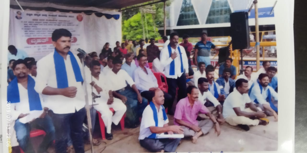 ದ.ಕ. ಜಿಲ್ಲಾ ದಲಿತ ಸಂಘರ್ಷ ಹೋರಾಟ ಸಮಿತಿಯಿಂದ ಧರಣಿ