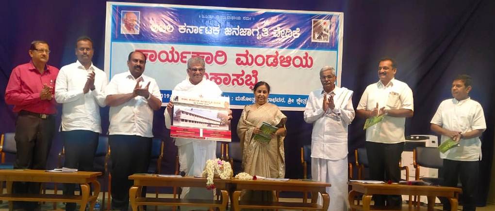 ಮಾನಸಿಕ ಪರಿವರ್ತನೆ ಮೂಲಕ ವ್ಯಸನ ಮುಕ್ತ ಸಮಾಜ: ಡಿ. ವೀರೇಂದ್ರ ಹೆಗ್ಗಡೆ