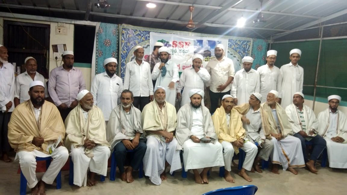 ಎಸ್ಸೆಸ್ಸೆಫ್ ಉಳ್ಳಾಲ ಸೆಕ್ಟರ್ ವತಿಯಿಂದ ಹಜ್ಜಾಜಿಗಳಿಗೆ ಬೀಳ್ಕೊಡುಗೆ ಸಮಾರಂಭ