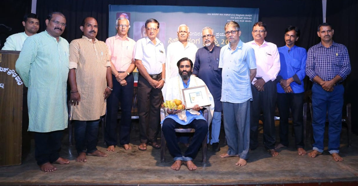 ಯುವ ರಂಗ ನಿರ್ದೇಶಕ ಸಂತೋಷ್ ನಾಯಕ್ ಪಟ್ಲಗೆ ಸಿಜಿಕೆ ಪ್ರಶಸ್ತಿ ಪ್ರದಾನ