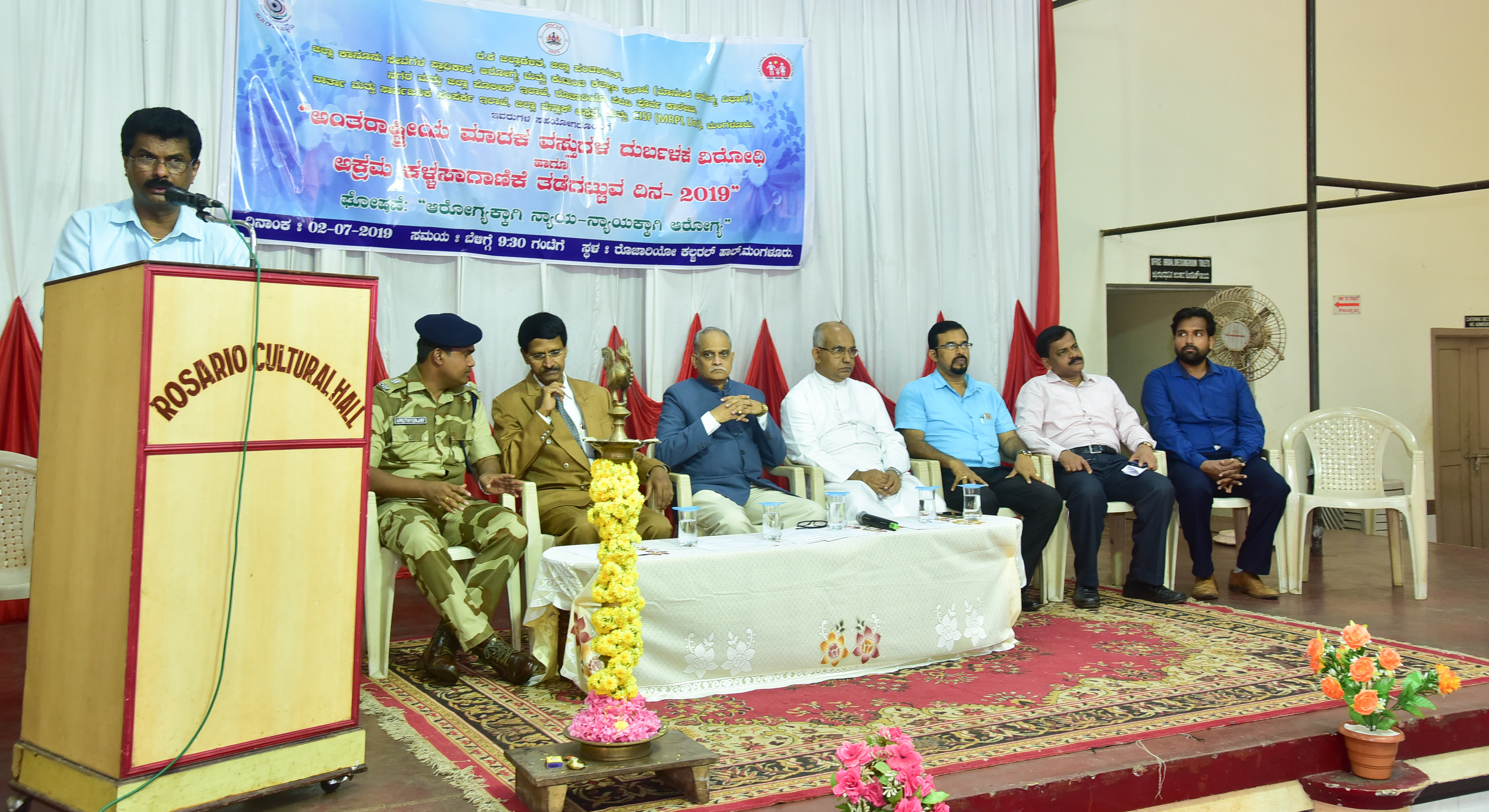 ಅಂತಾರಾಷ್ಟ್ರೀಯ ಮಾದಕ ವಸ್ತುಗಳ ದುರ್ಬಳಕೆ ವಿರೋಧಿ, ಅಕ್ರಮ ಕಳ್ಳಸಾಗಾಣಿಕೆ ತಡೆ ದಿನಾಚರಣೆ