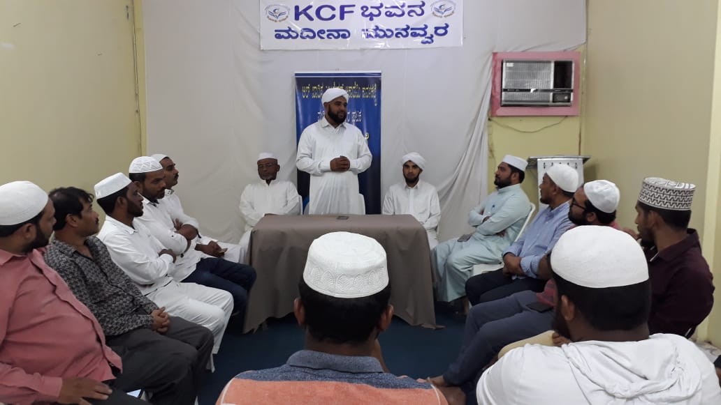 ಮದೀನಾ ಮುನವ್ವರದಲ್ಲಿ‌ ಅಲ್ ಖಾದಿಸ ಮೀಟ್