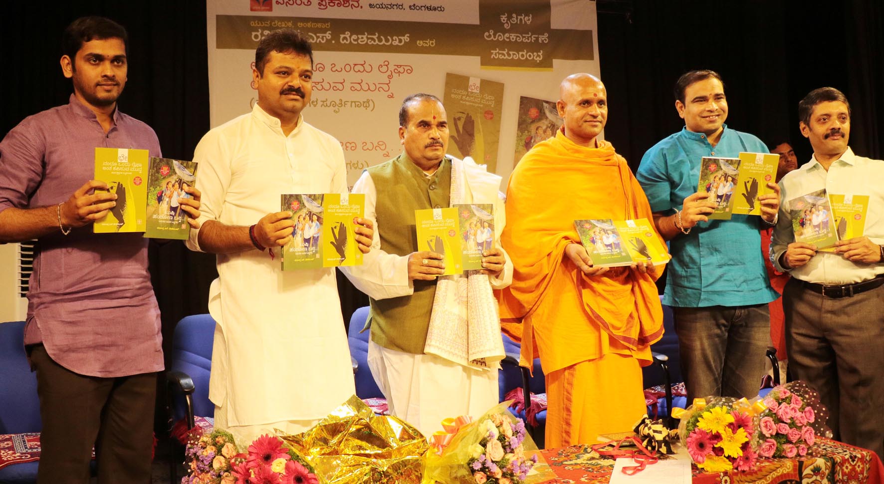 ಯಶಸ್ವಿ ಜೀವನಕ್ಕೆ ಸಾಧಕರ ಮಾರ್ಗದರ್ಶನ ಅಗತ್ಯ: ಚಕ್ರವರ್ತಿ ಸೂಲಿಬೆಲೆ