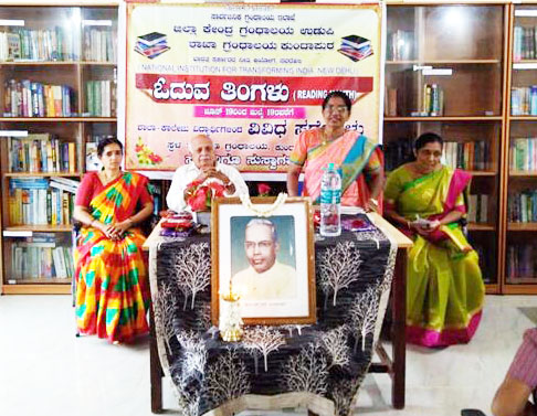 ಪುಸ್ತಕಗಳ ಬಗ್ಗೆ ಉದಾಸೀನ ಮನೋಭಾವ ಬೇಡ: ಪಾರ್ವತಿ ಐತಾಳ್