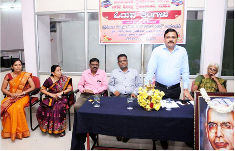 ‘ಓದುವ ಹವ್ಯಾಸದಿಂದ ಜ್ಞಾನಾರ್ಜನೆ, ವ್ಯಕ್ತಿತ್ವ ನಿರ್ಮಾಣ ಸಾಧ್ಯ’