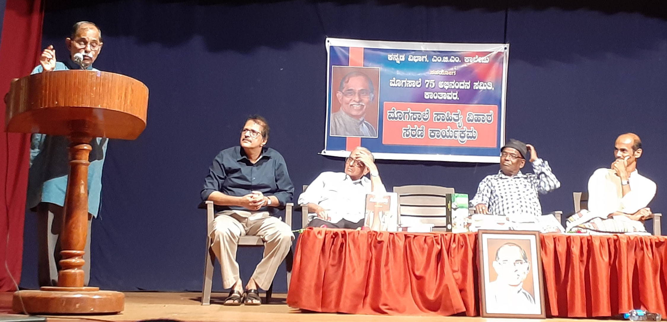 ಜೀವನದಲ್ಲಿ ನಿಜವಾದ ಸಂತೋಷ ಸಿಗಲು ಸಾಹಿತ್ಯ ಕೃತಿ ಓದಿ: ಮೊಗಸಾಲೆ