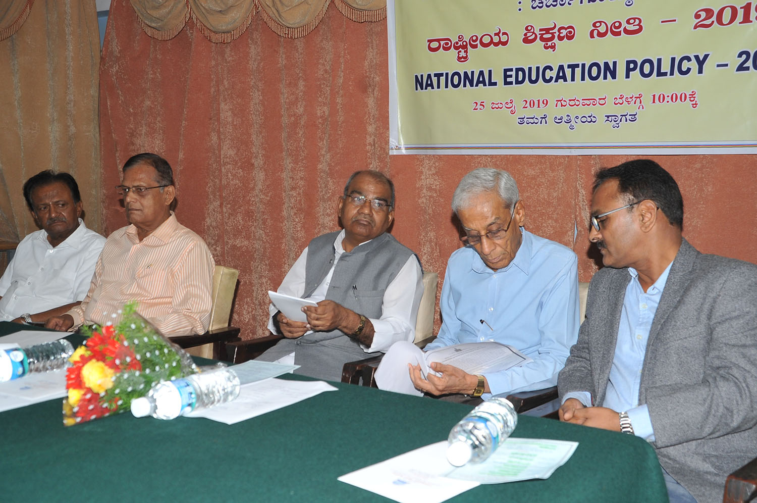 ರಾಷ್ಟ್ರೀಯ ಶಿಕ್ಷಣ ನೀತಿ ಪ್ರಾದೇಶಿಕ ಭಾಷೆಗಳಿಗೆ ಪೆಟ್ಟು: ಎಸ್.ಜಿ. ಸಿದ್ದರಾಮಯ್ಯ