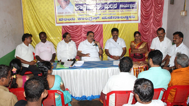 ಪಕ್ಷದ ಬಲವರ್ಧನೆಗಾಗಿ ಕಾರ್ಯಕರ್ತರು ತೊಡಗಿಸಿಕೊಳ್ಳಬೇಕಾಗಿದೆ: ರಮಾನಾಥ ರೈ