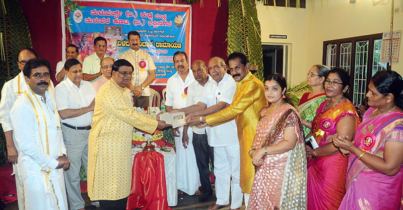 ಏಳದೆ ಮಂದಾರ ರಾಮಾಯಣ: ಸುಗಿಪು-ದುನಿಪು ಉದ್ಘಾಟನೆ