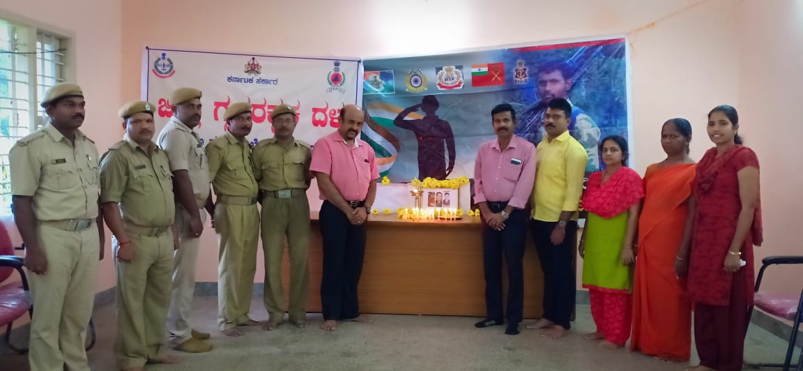 ದ.ಕ. ಜಿಲ್ಲಾ ಗೃಹರಕ್ಷಕ ದಳ ಕಚೇರಿಯಲ್ಲಿ ಕಾರ್ಗಿಲ್ ದಿನಾಚರಣೆ