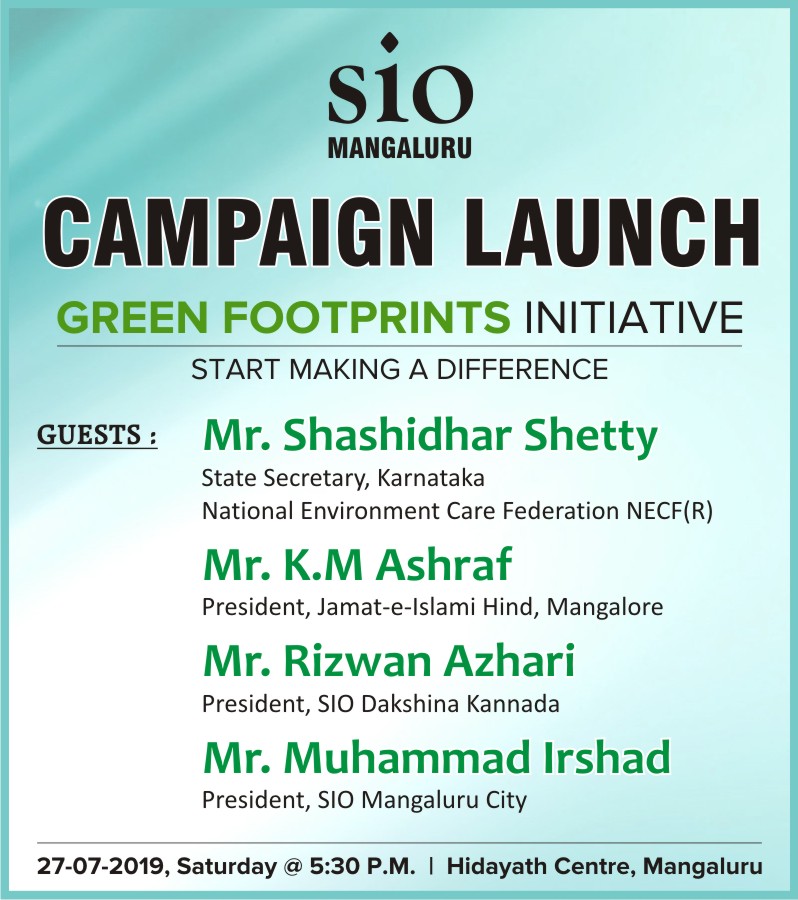 ಜು. 27: ಎಸ್ ಐ ಒ ದಿಂದ ಗ್ರೀನ್ ಫೂಟ್ ಪ್ರಿಂಟ್ಸ್ ಪರಿಸರ ಸಂರಕ್ಷಣಾ ಅಭಿಯಾನಕ್ಕೆ ಚಾಲನೆ