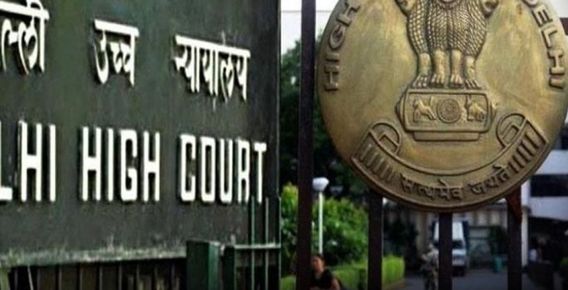 ವಂದೇ ಮಾತರಂ ಅನ್ನು ರಾಷ್ಟ್ರಗೀತೆಯನ್ನಾಗಿ ಮಾಡಲು ಕೋರಿದ ಮನವಿ ತಿರಸ್ಕರಿಸಿದ ಉಚ್ಚ ನ್ಯಾಯಾಲಯ