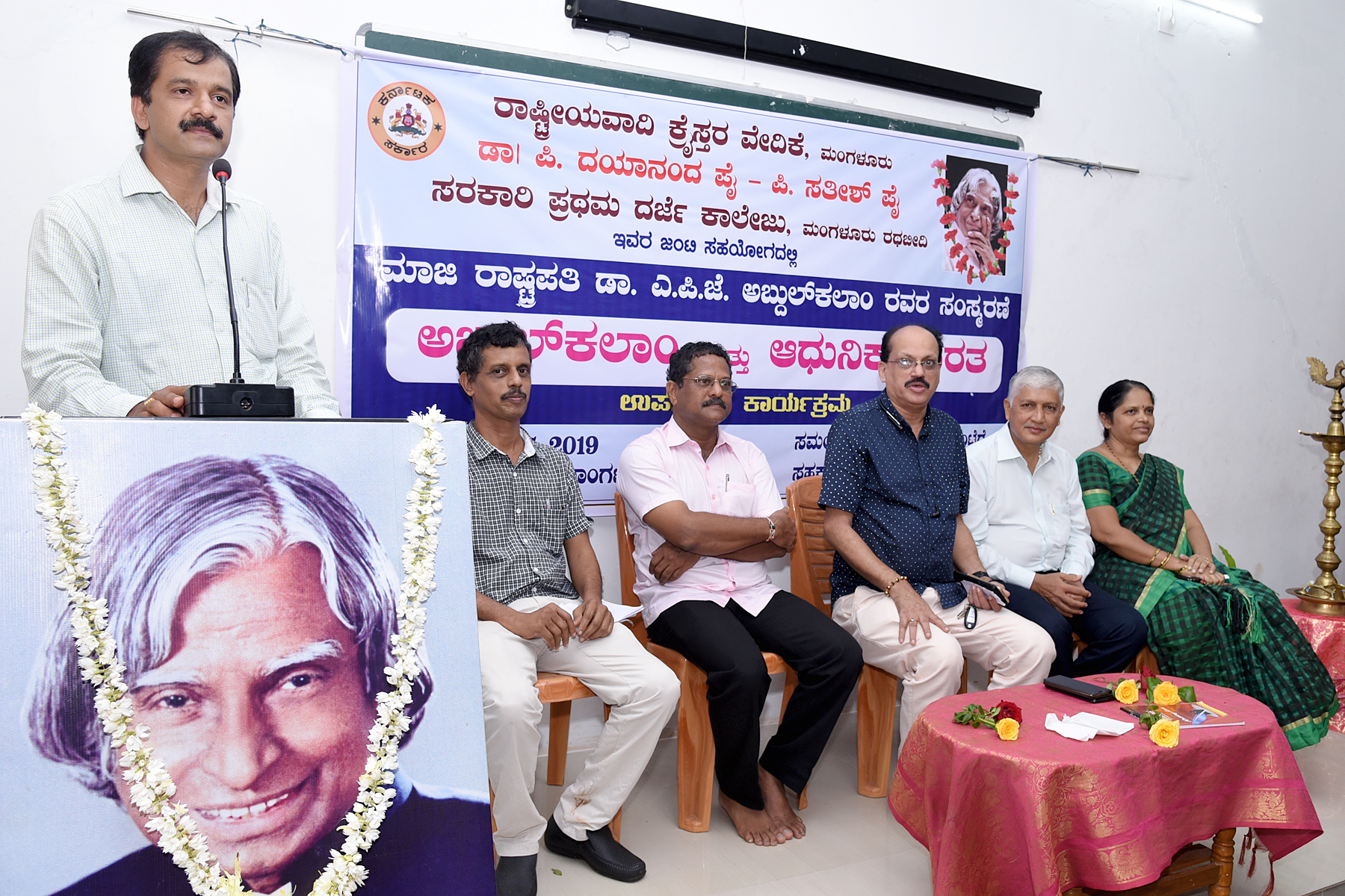 ದ್ವಿತೀಯ ಮಹಾತ್ಮ ಅಬ್ದುಲ್ ಕಲಾಂ: ಪ್ರೊ. ಚಂದ್ರಶೇಖರ್ ಶೆಟ್ಟಿ