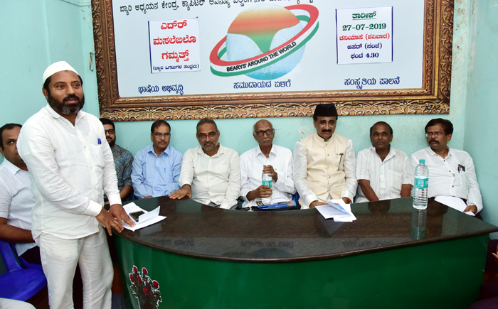 ಅಖಿಲ ಭಾರತ ಬ್ಯಾರಿ ಪರಿಷತ್‌ನಿಂದ ‘ಎದ್‌ರ್ ಮಸಲೆಙಲೊ ಗಮ್ಮತ್’ ಕಾರ್ಯಕ್ರಮ