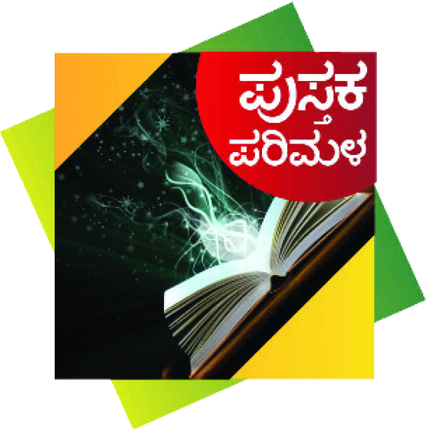 ರಾಜ ಕಡೆಗೂ ಮದುವೆಯಾಗಿಯೇ ಬಿಟ್ಟ