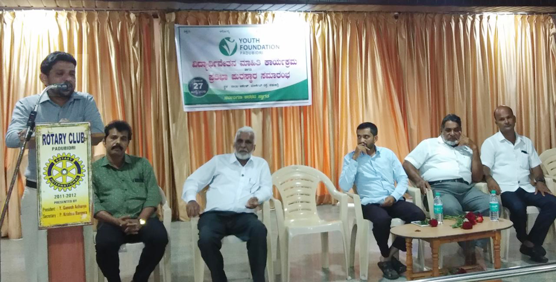 ಪಡುಬಿದ್ರಿ: ವಿದ್ಯಾರ್ಥಿವೇತನ ಶಿಬಿರ, ಪ್ರತಿಭಾ ಪುರಸ್ಕಾರ