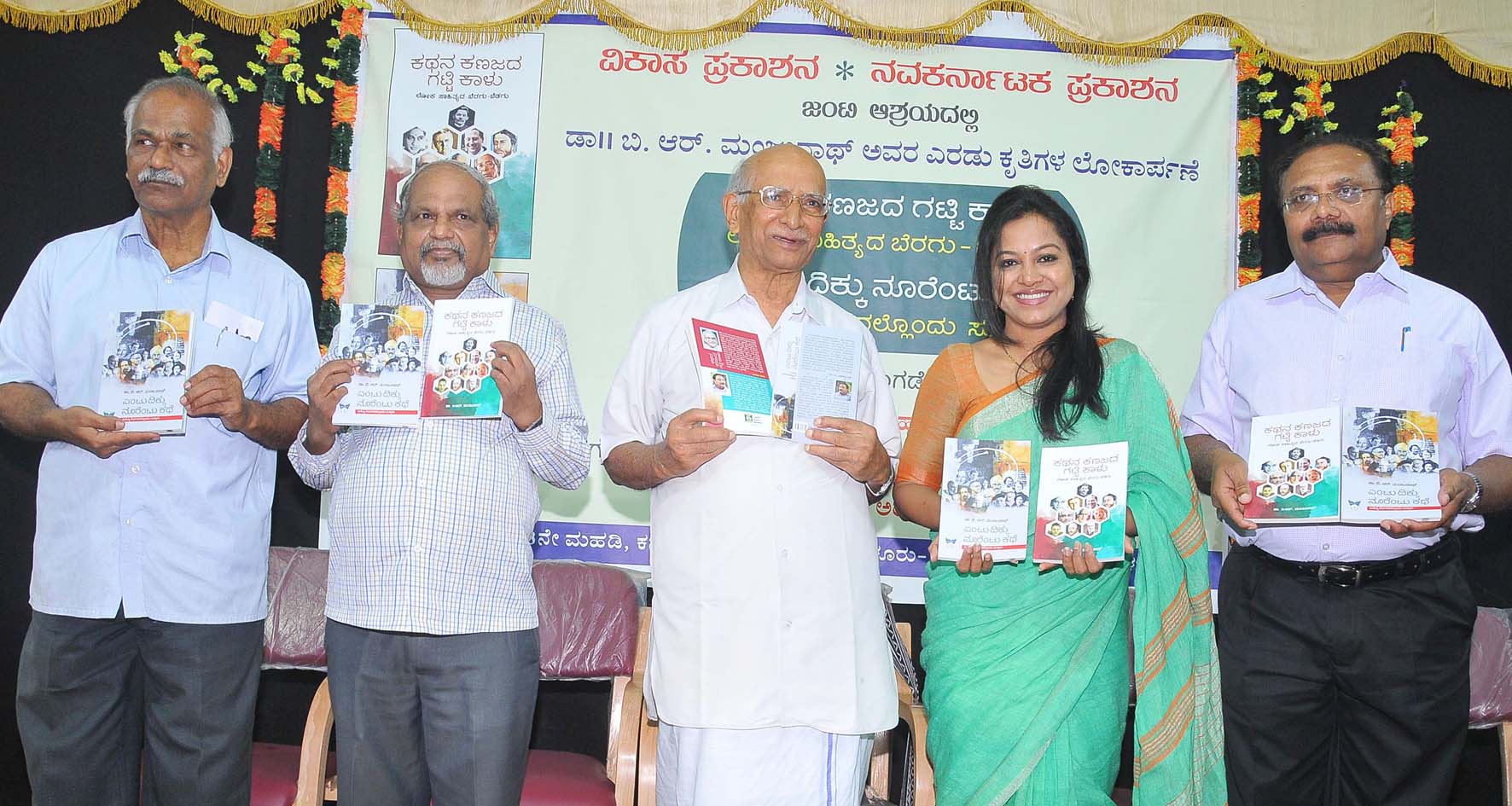 ಪ್ರೇರಕ ಕೃತಿಗಳ ಅಗತ್ಯವಿದೆ: ​ವಿಚಾರವಾದಿ ಡಾ.ಜಿ.ರಾಮಕೃಷ್ಣ