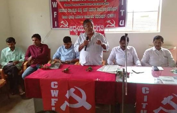 ಕಟ್ಟಡ ಕಾರ್ಮಿಕರಿಗೆ ಅಧ್ಯಯನ ತರಬೇತಿ ಶಿಬಿರ