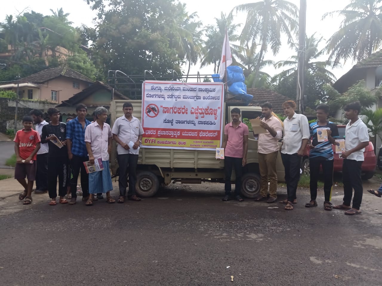 ಡೆಂಗ್ ವಿರುದ್ಧ ‘ಡ್ರೈ ಡೇ’ ಅಭಿಯಾನ: ಡಿವೈಎಫ್‌ಐನಿಂದ ಜಾಗೃತಿ