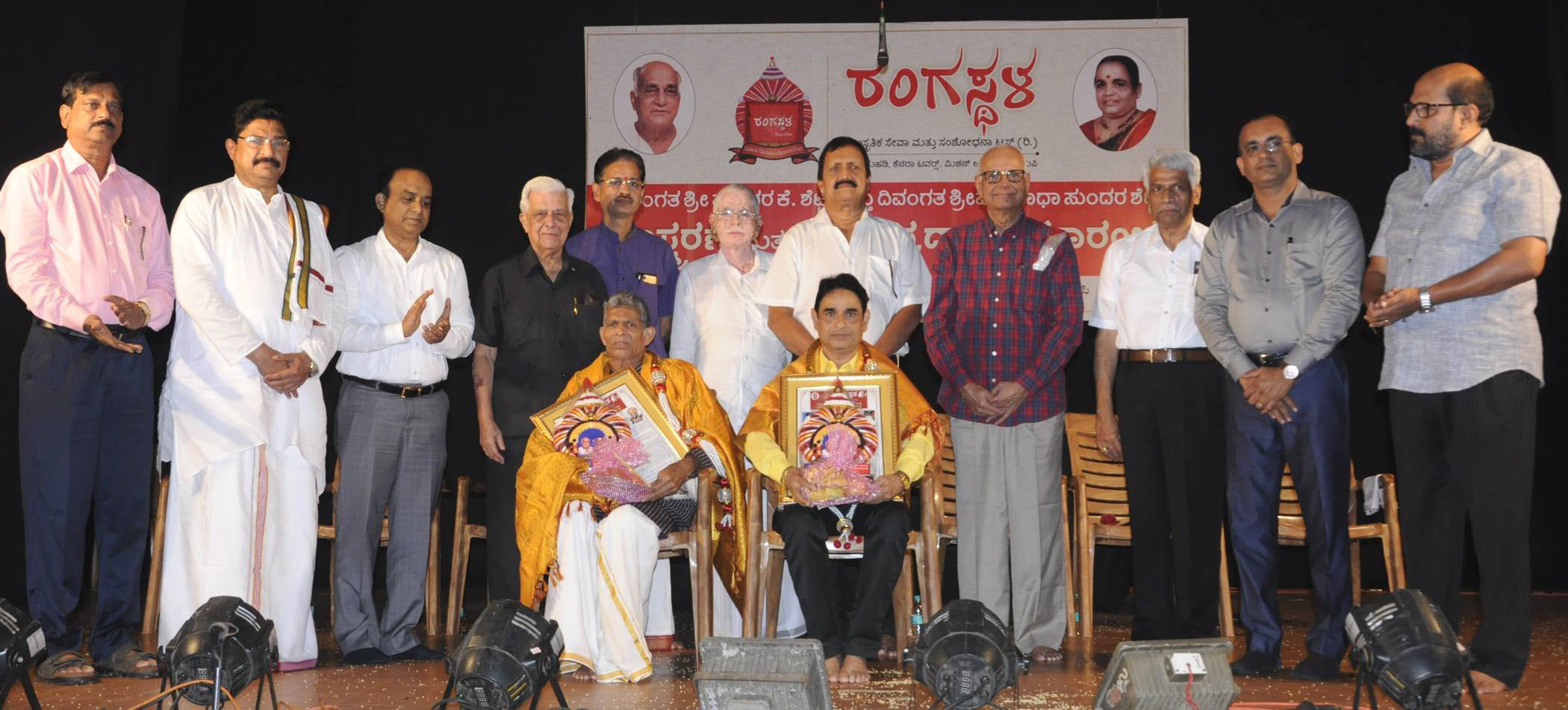 ಯಕ್ಷಗಾನ ಸ್ತ್ರೀವೇಷಧಾರಿಳಿಗೆ ರಂಗಸ್ಥಳ ಪ್ರಶಸ್ತಿ ಪ್ರದಾನ