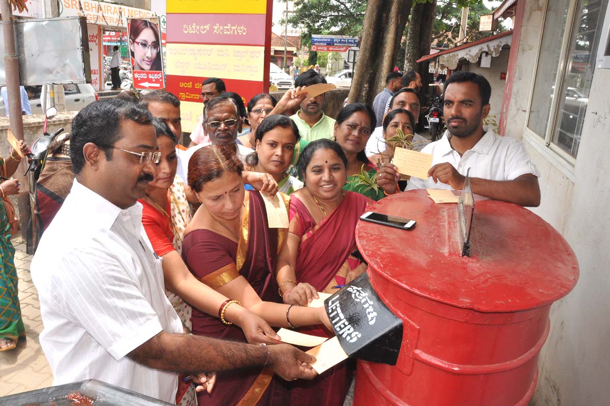 ಚಿಕ್ಕಮಗಳೂರು: ಇವಿಎಂ ನಿಷೇಧಕ್ಕೆ ಒತ್ತಾಯಿಸಿ ಅಂಚೆ ಪತ್ರ ಅಭಿಯಾನ