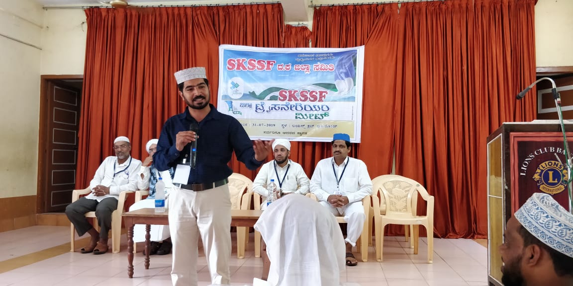 ಬಿ.ಸಿ ರೋಡ್: ಎಸ್ಕೆಎಸ್ಸೆಸ್ಸೆಫ್ ಟ್ರೈಸನೇರಿಯಂ ಮೀಟ್