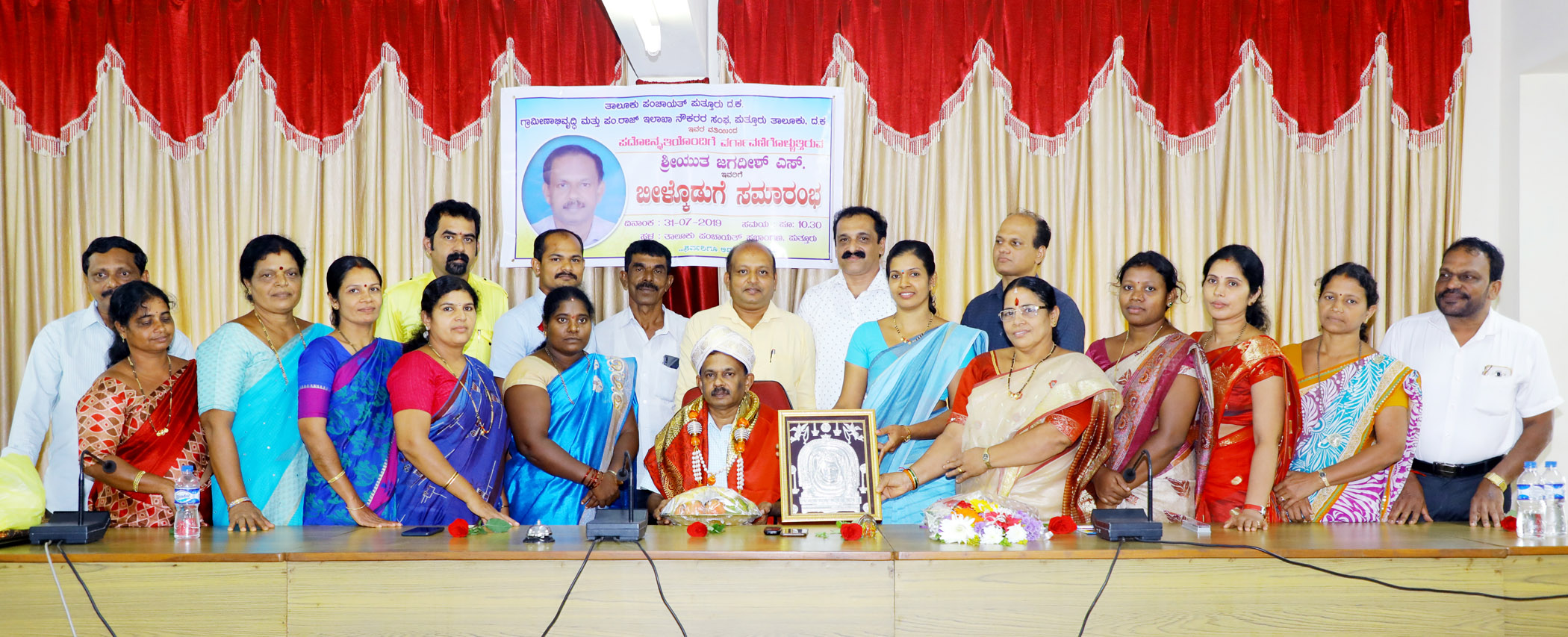 ಪುತ್ತೂರು ತಾಪಂ ನಲ್ಲಿ ಪದೋನ್ನತಿ-ವರ್ಗಾವಣೆಗೊಂಡ ಅಧಿಕಾರಿಗಳಿಗೆ ಬೀಳ್ಕೊಡುಗೆ