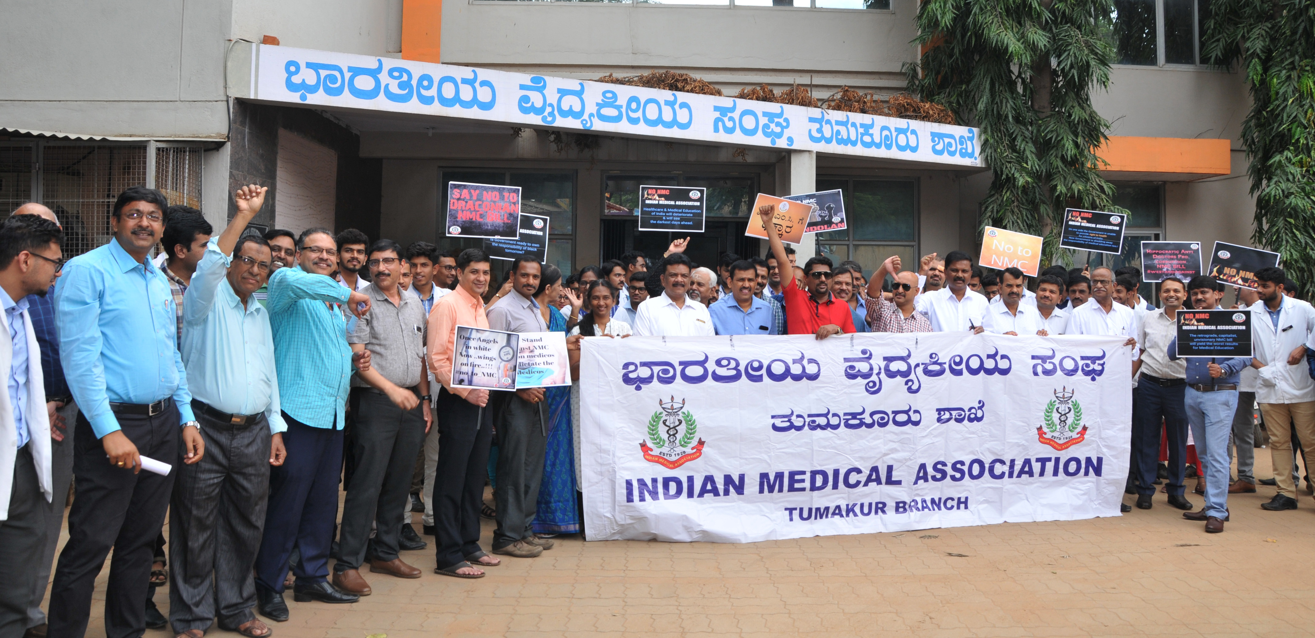 ರಾಜ್ಯಾದ್ಯಂತ ಖಾಸಗಿ ವೈದ್ಯರ ಮುಷ್ಕರ: ರೋಗಿಗಳ ಪರದಾಟ