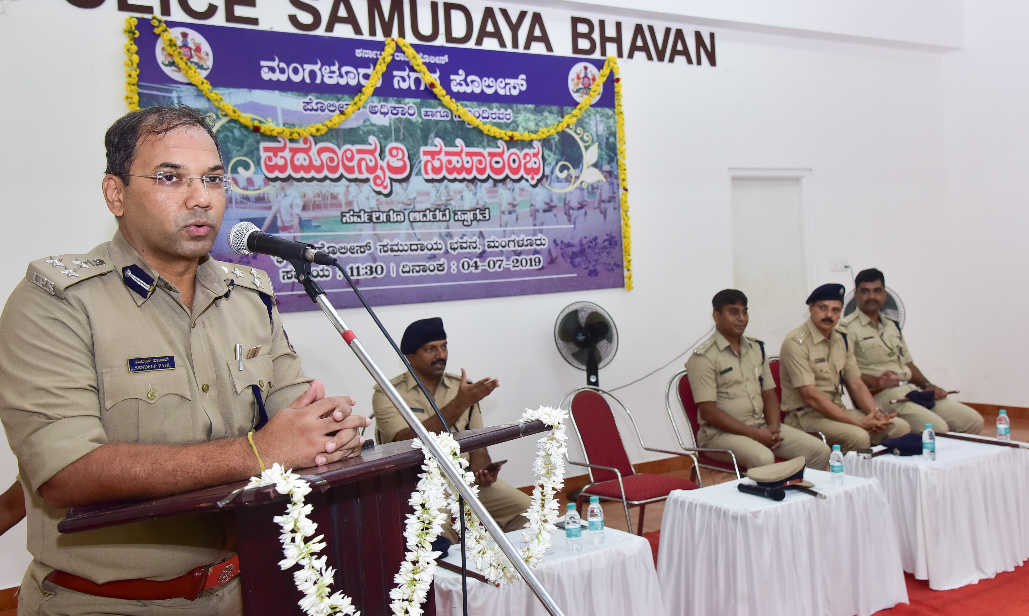 ಪೊಲೀಸರಿಗೆ ಮಾಹಿತಿ ತಂತ್ರಜ್ಞಾನದ ಪರಿಣತಿ ಅತ್ಯಗತ್ಯ: ಸಂದೀಪ್ ಪಾಟೀಲ್